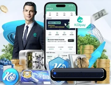 u8国际 APP 深度功能（U8 INTERNATIONAL）