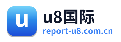 u8国际